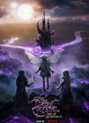 Тёмный кристалл: Эпоха сопротивления (2019)