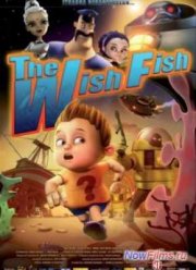 Месть волшебной рыбки (2012)