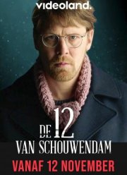 Схаувендам 12 (2019)