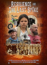 Резилиенс и Утраченные Самоцветы (2019)