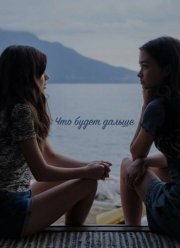 ��� ����� ������ (2025)