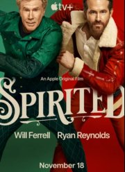 В духе Рождества (2022)