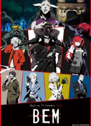 Бэм (1 Сезон) 2019