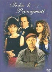 Семья напрокат (1997)