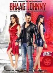 Беги, Джонни (2015)