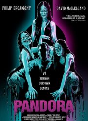 ������� (2023)