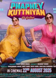 Мошенницы (2025)