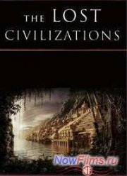 Утерянные цивилизации (2012)