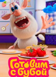 ������� � ����� (1-2 �����)