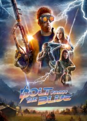 Охотники за молниями (2023)