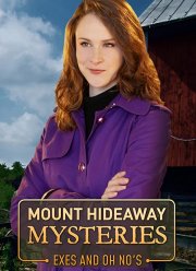 Загадки Маунт Хайдэвей: Бывшие и неприятности (2018)