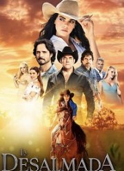 Бессердечная (2021)