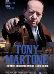 Тони Мартоне (2022)