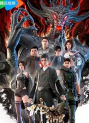 Собиратель божественного (2023)