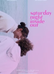 Субботний вечер наизнанку (2023)