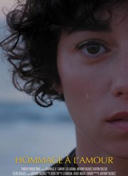 Дань любви (2021)