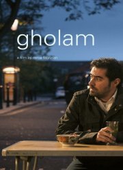 Гулам (2017)