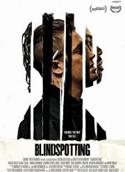 Слепые пятна (2018)