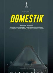 �������� ����� (2018)