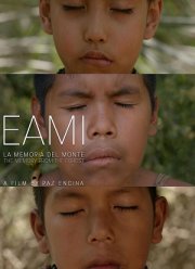Эами (2022)