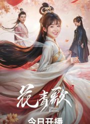 ������ ��������� (2024)