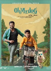 Мой пес (2022)