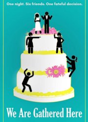 Здесь мы собрались (2019)