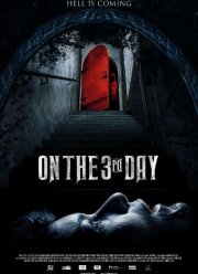 На третий день (2021)