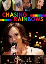 В погоне за радугой (2019)