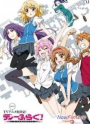 Дефрагментация (2014)