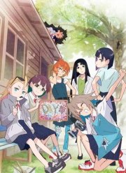 Сделай это сам! (2022)