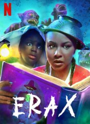 ������ (2022)