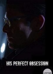 Его полное помешательство (2018)