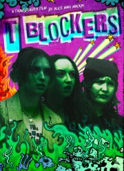 Т-блокаторы (2023)