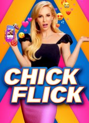 Девчачий фильм (2023)