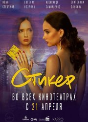 ������ (2022)