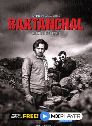 Рактанчал (1 Сезон)