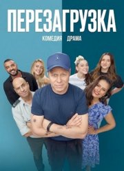 ������������ (2026)