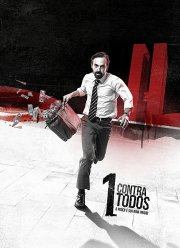 Один против всех (1-2 Сезон)