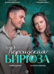 ���������� ������ (2026)