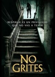 Не кричи (2020)