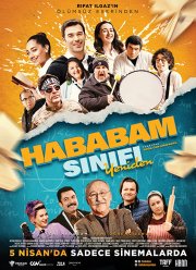 Возмутительный класс: Возвращение (2019)