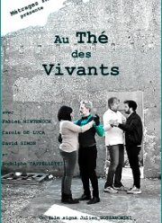 Чаепитие с живыми (2021)