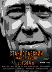 �������������. ����� ����� (2020)