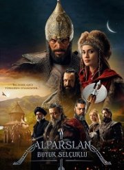Альпарслан: Великие Сельджуки (1-2 Сезон)