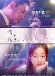 ������������ - ������������� � ������ (2019)