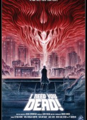 Ты должен умереть (2020)