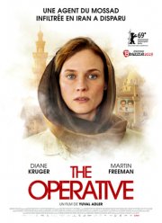 Оперативник (2019)