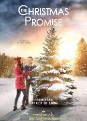 Рождественское обещание (2021)