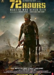 72 часа: Мученик, который жив в наших сердцах (2019)